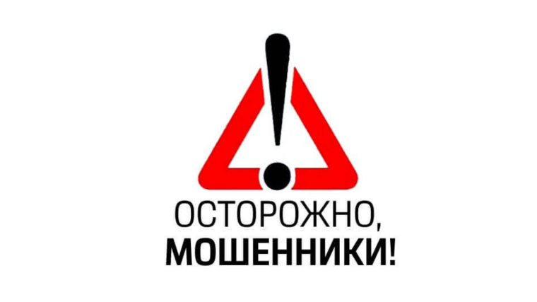 Видеоролики от Прокуратуры по профилактике мошенничества.