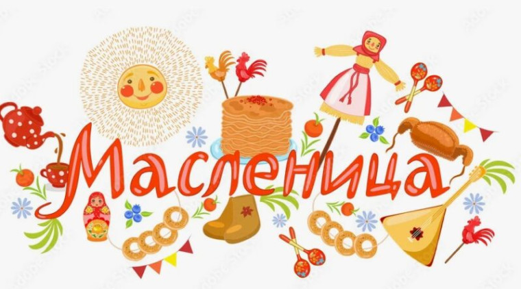 Масленицу провожали.