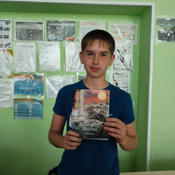 «Память поколений в наших сердцах».